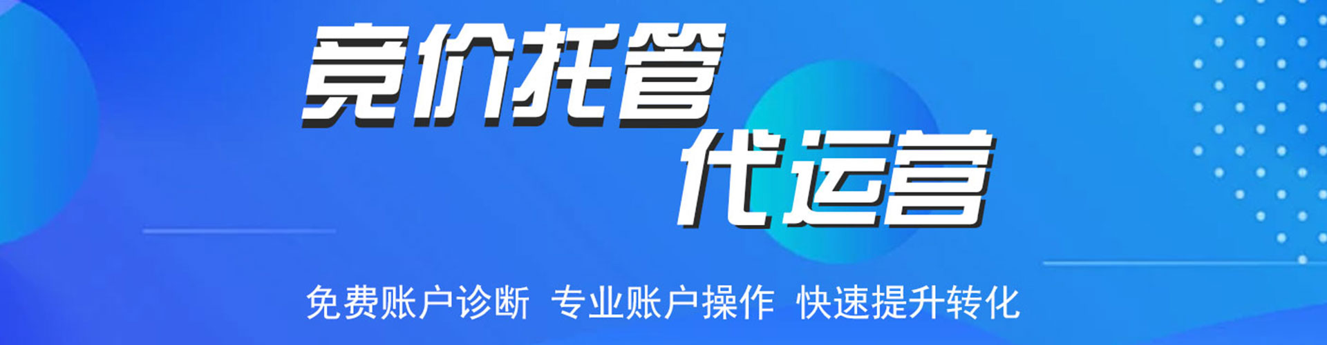 达孜头条信息流