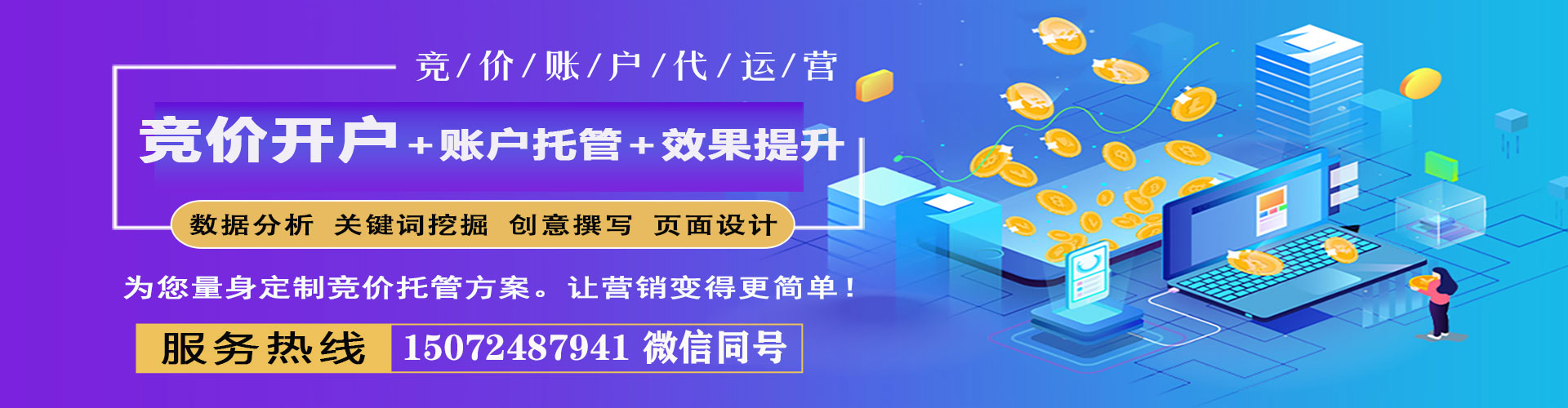 达孜百度推广返点